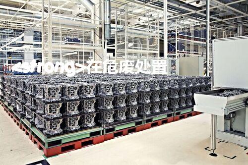 <strong>在危废处置厂上班对生育有影响吗视频未知风险：探索化工拆除中的隐患与挑战？</strong>